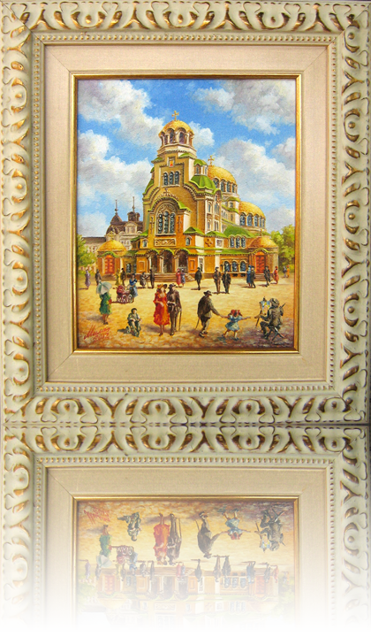 Old Sofia - St. Alexander Nevski