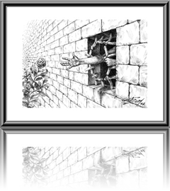 Стената - 1992
